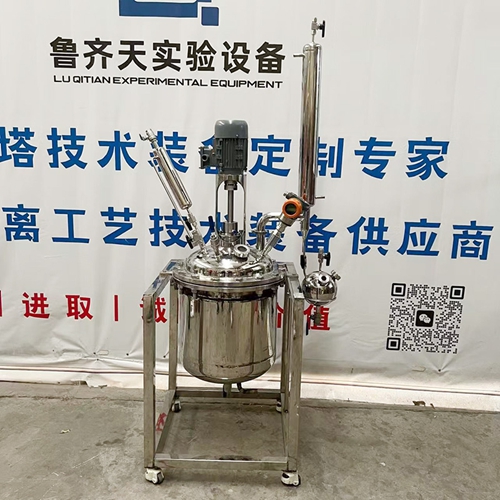 不锈钢反应釜定制